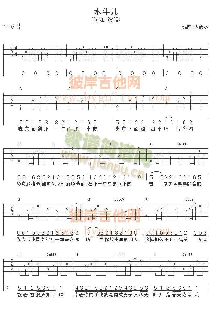 ˮţ��(�����V)1