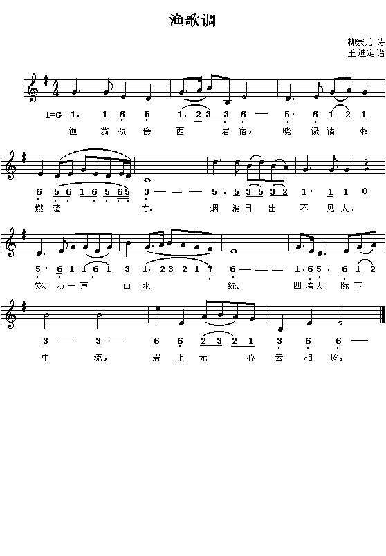 ����Ԫ���O��(����V)1