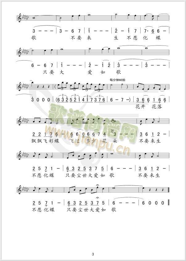 ��ף�¸�(���ָ��V)3