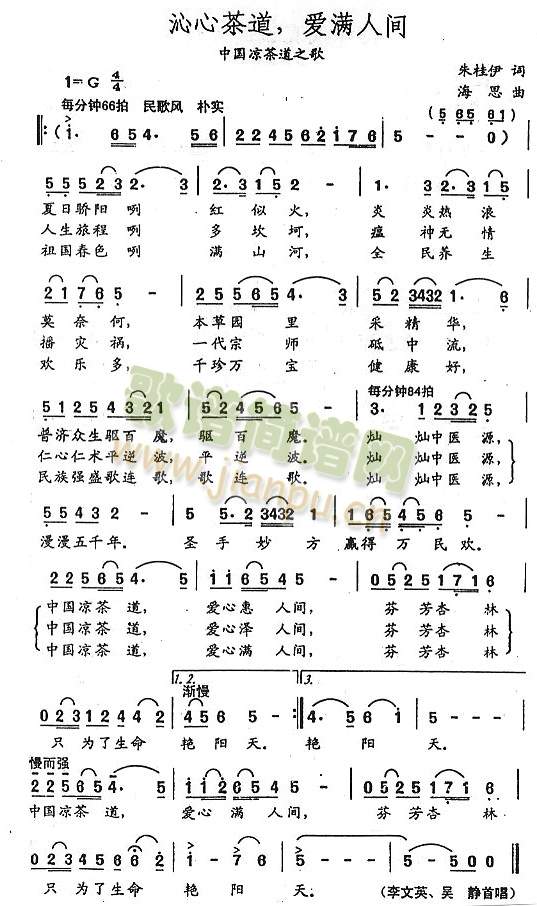 ���Ĳ������(��i)�M(m��n)���g(���ָ��V)1