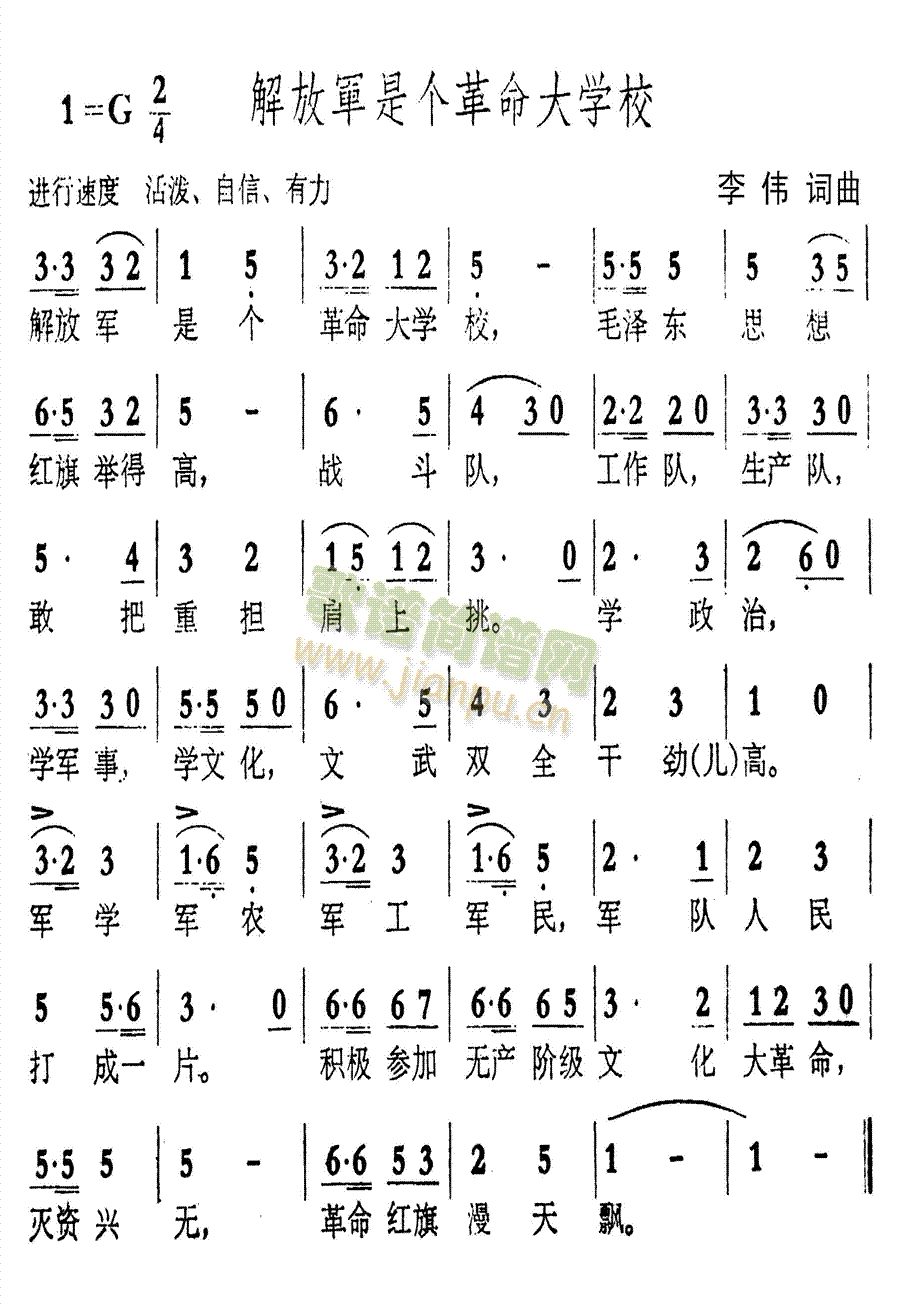 ���܊�ǂ�(g��)������W(xu��)У(ʮ�ּ�����)1