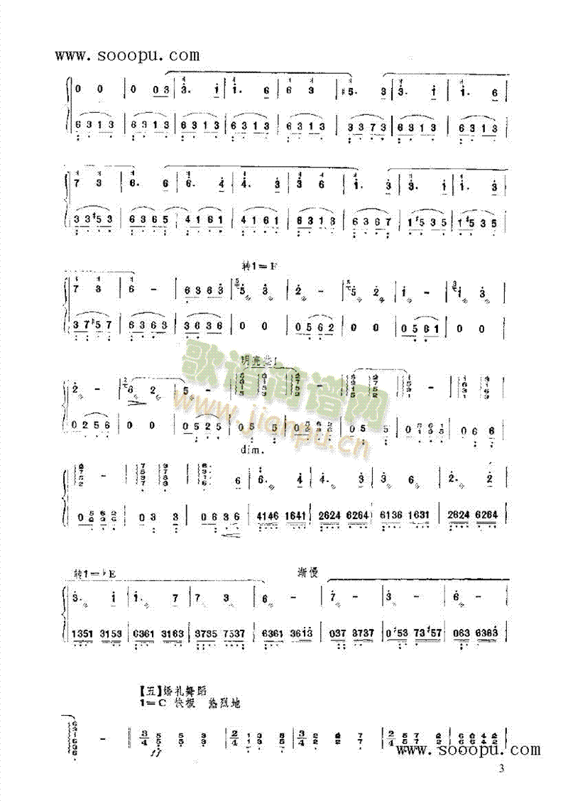 ɽկ�L(f��ng)����(l�� )�(l��i)�P��(������(l�� )�V)5