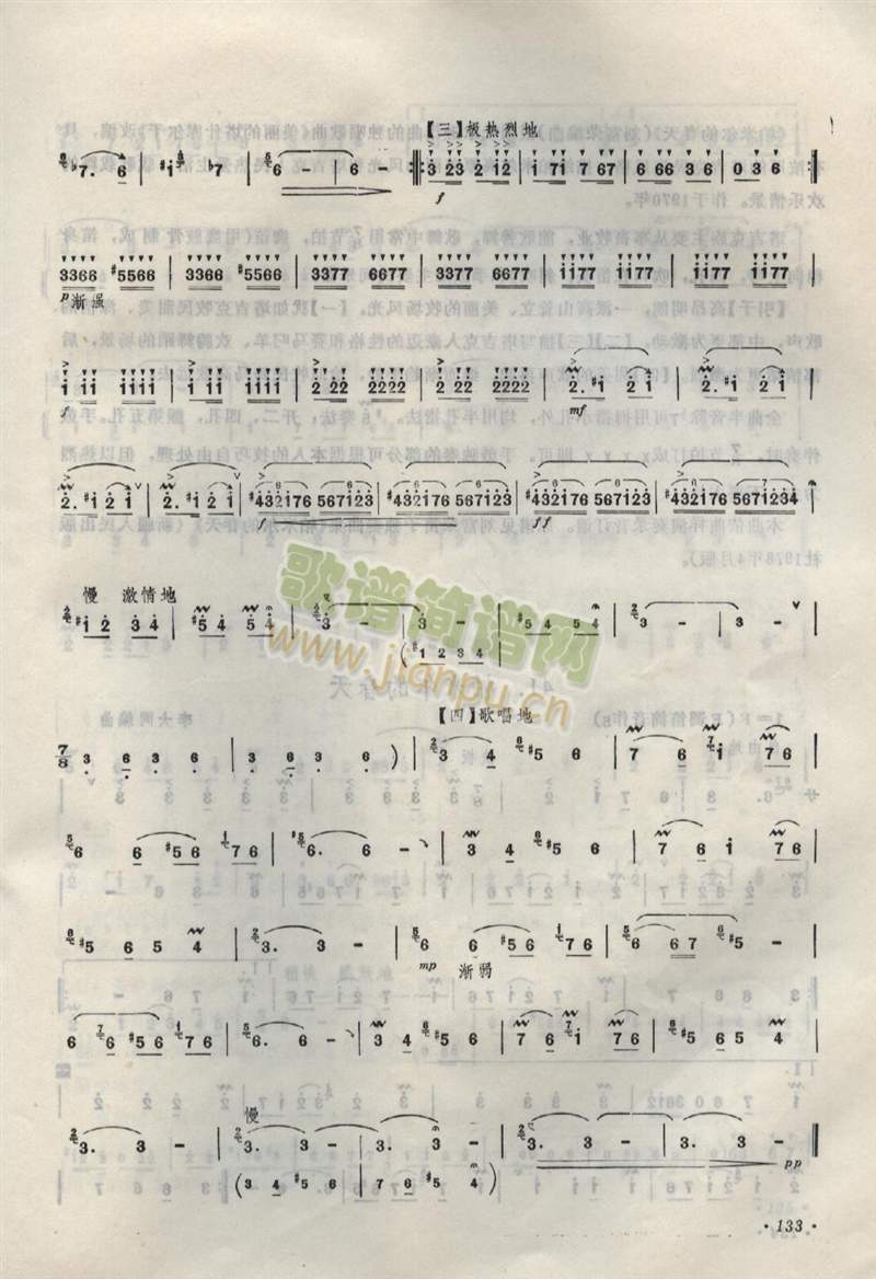 ���נ��Ĵ���(�Ѻ��V)3