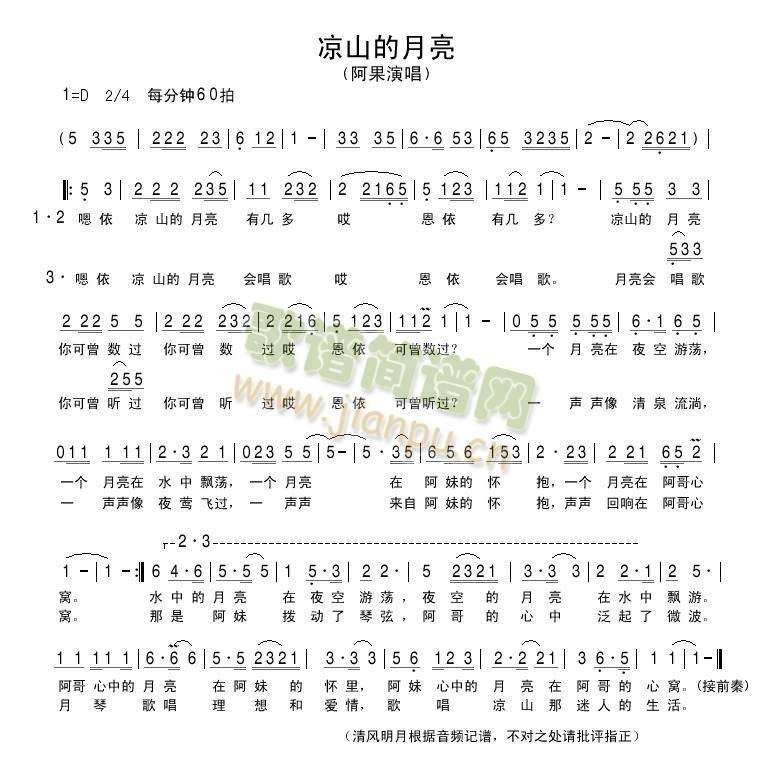 ��ɽ������(���ָ��V)1