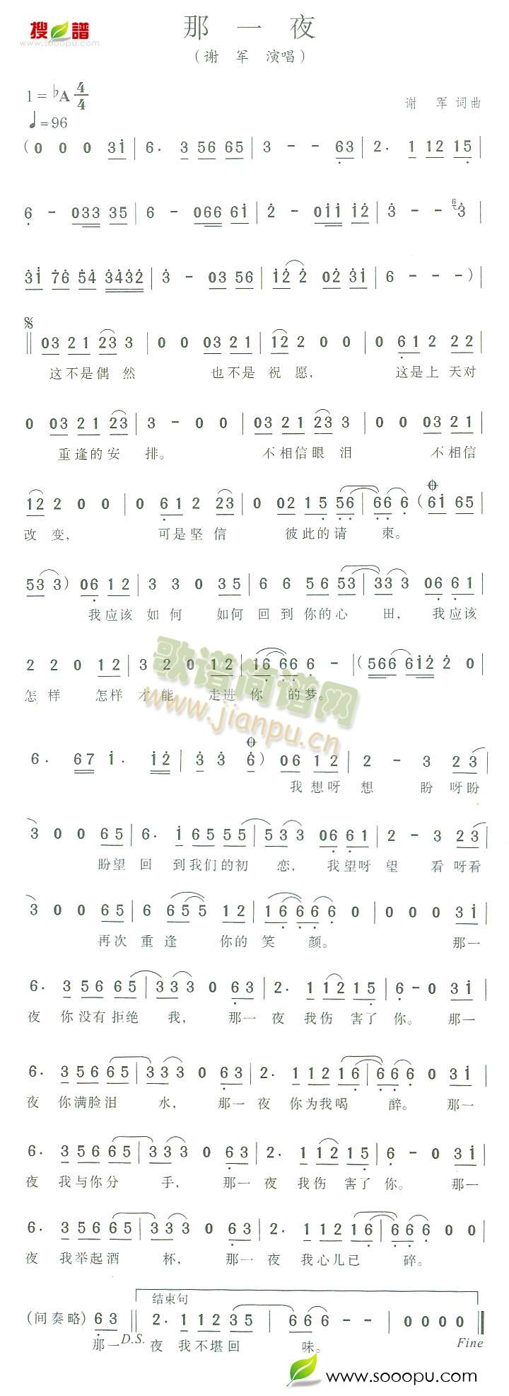 ��һҹ(���ָ��V)1