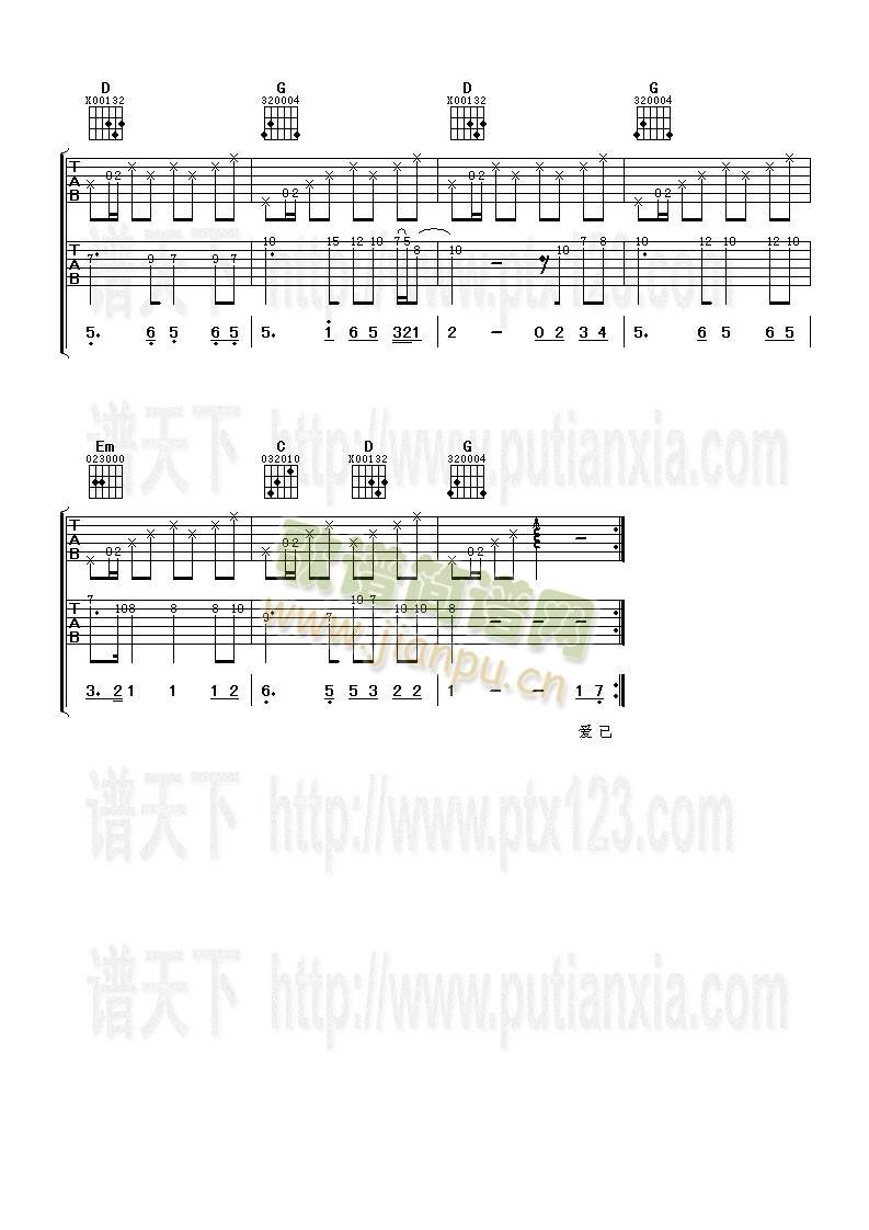 ƫƫϲ�g��(�����V)3