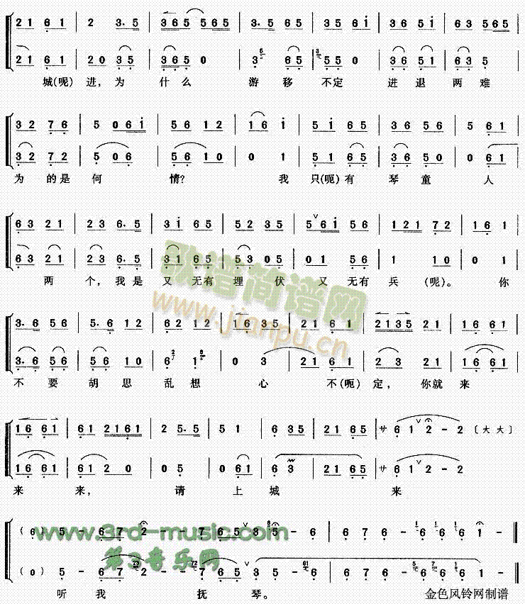 �����ڳǘ��^(gu��n)ɽ��(���ָ��V)3