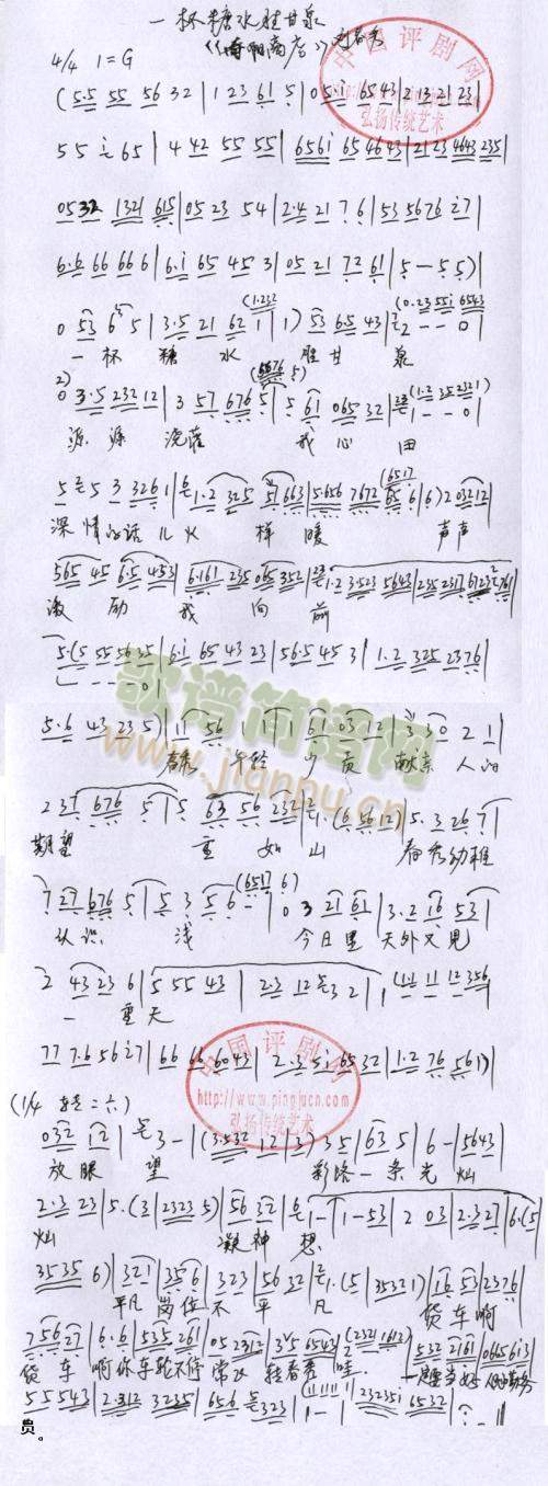 һ����ˮ(����)1