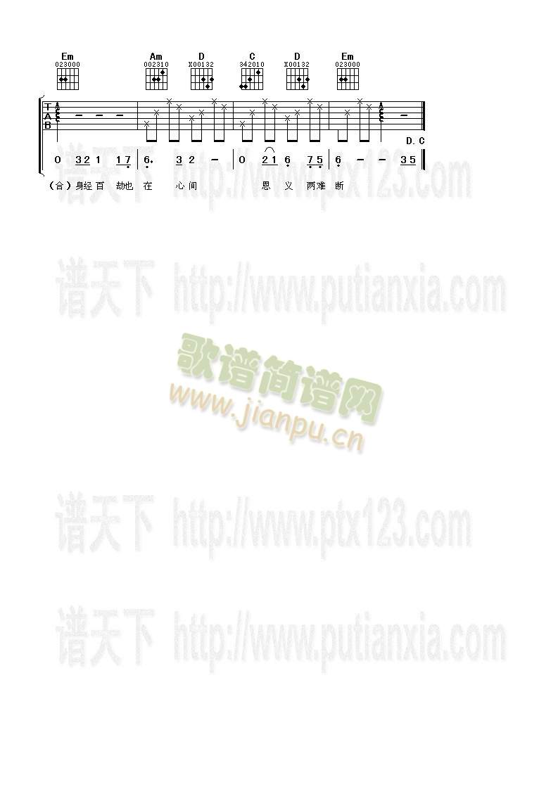 �FѪ����(�����V)3