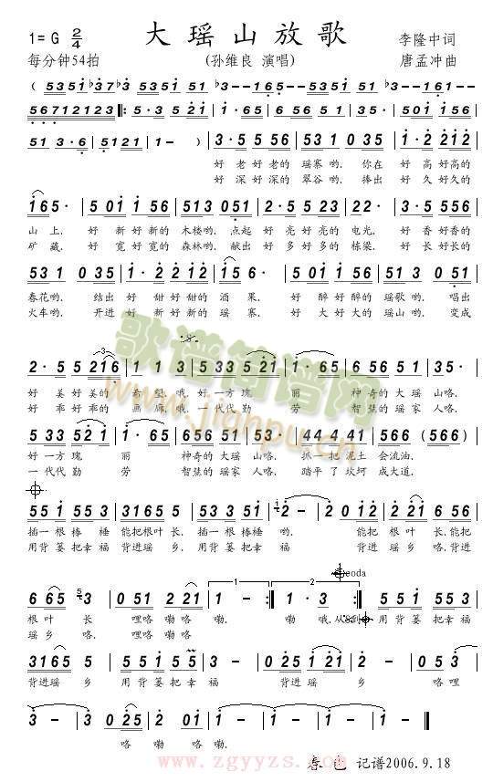 ��ɽ�Ÿ�(���ָ��V)1