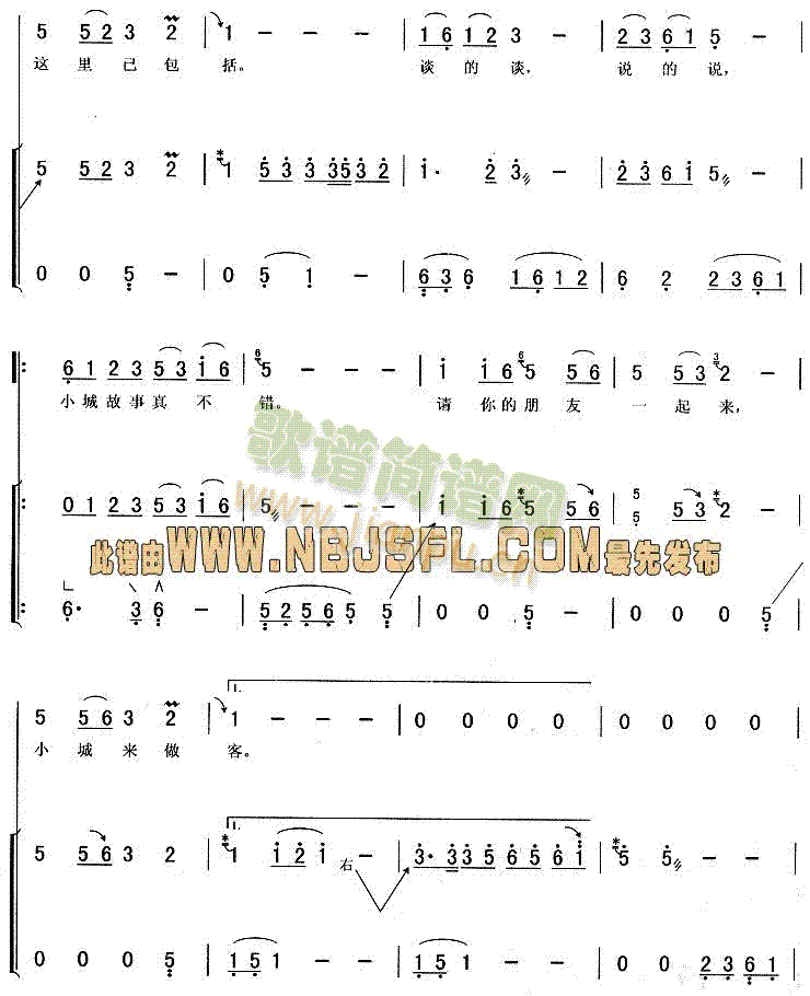 С�ǹ���(�Ź~�P���V)3