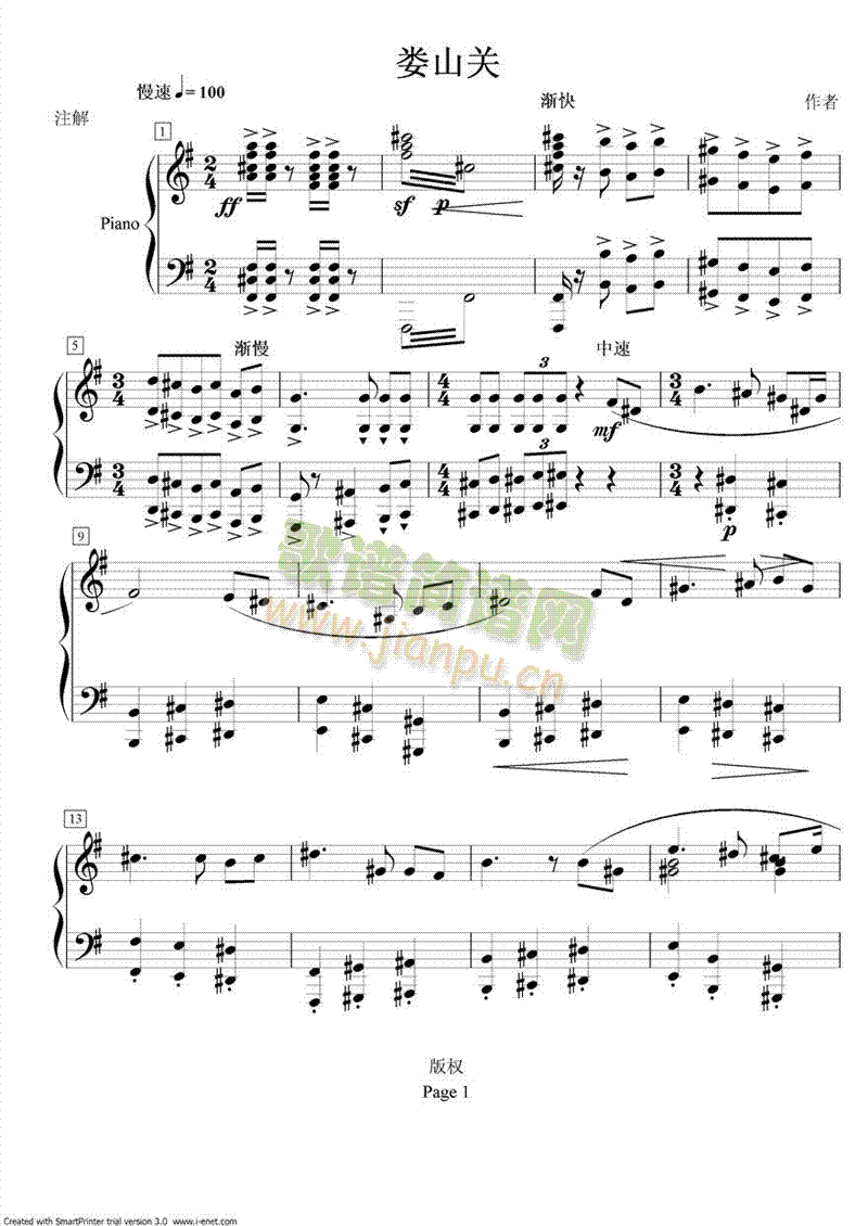 ��ɽ�P(gu��n)�ϳ��V(����V)1