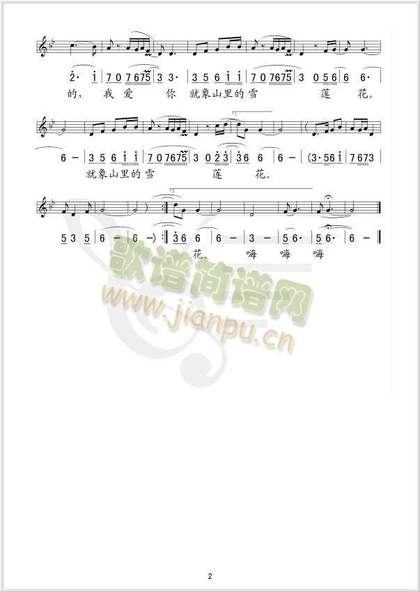 ��Ҋ(ji��n)�����ҵľ�(���ָ��V)1