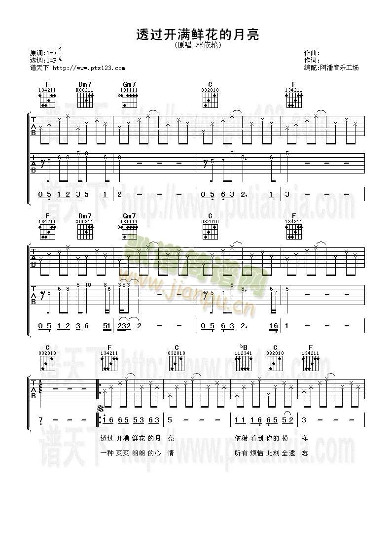 ͸�^(gu��)�_(k��i)�M(m��n)�r��������(�����V)1