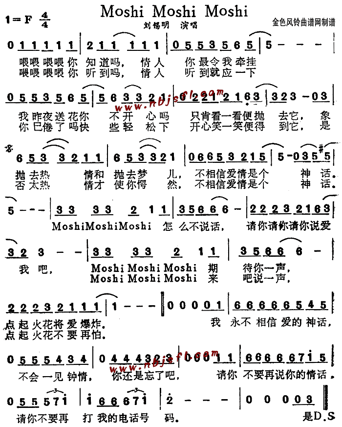 MoshiMoshiMoshi(ʮ�ּ�����)1