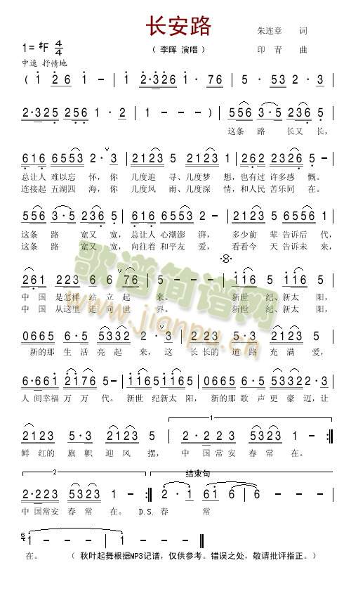 �L(ch��ng)��·(���ָ��V)1