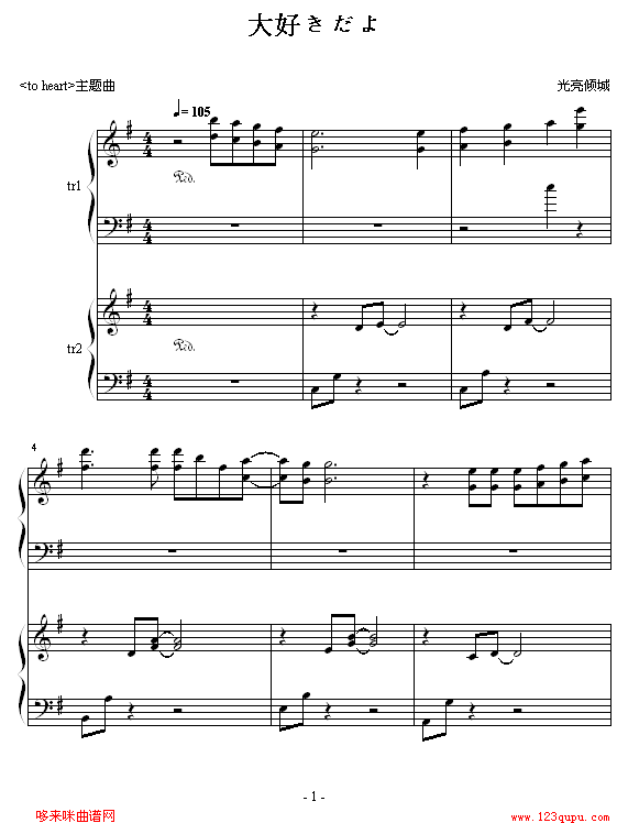 ��ä�����-TOHEART(����V)1