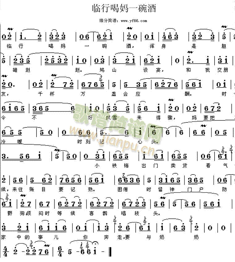 �R�кȋ�һ���(���ָ��V)1