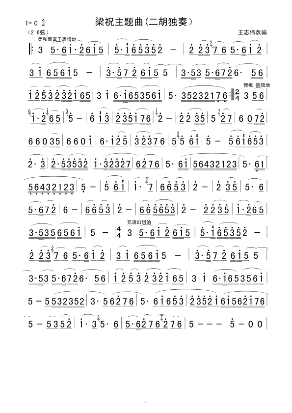 ��ף���}��(�������ࣩ(ʮ�ּ�����)1