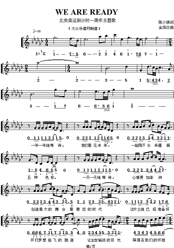 WEAREREADY(����V)1