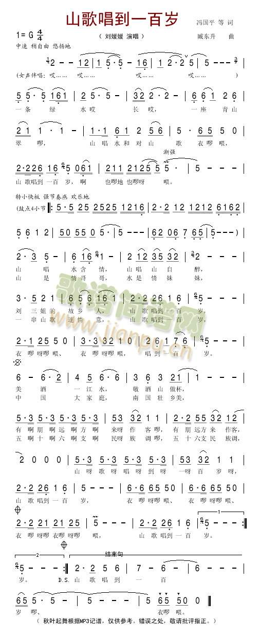 ɽ�質��һ�ٚq(���ָ��V)1