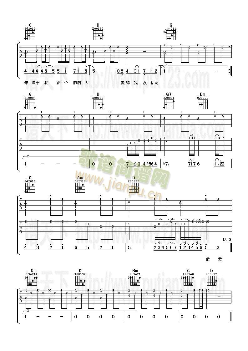 �ɂ�(g��)�˵ğ���(�����V)3