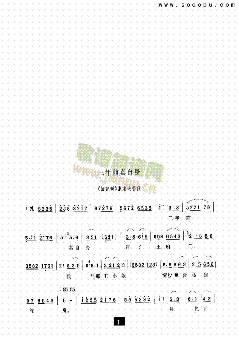 ����ǰ�u(m��i)�����������(l��i)�����V(������(l�� )�V)1