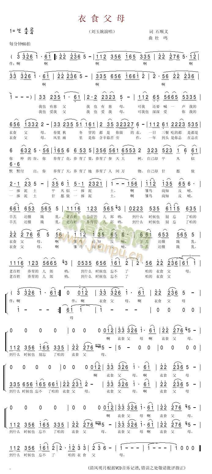 ��ʳ��ĸ(���ָ��V)1