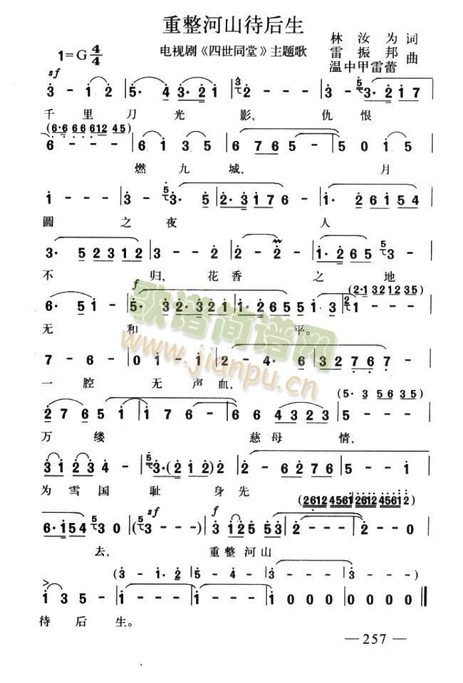 ������ɽ������(���ָ��V)1