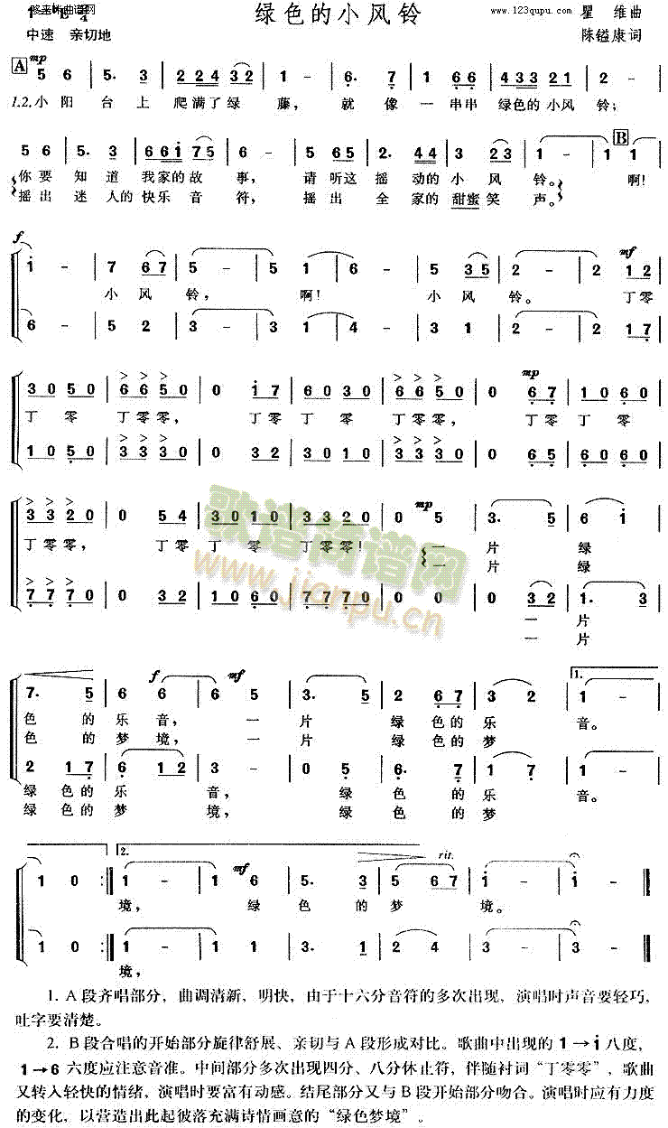 �Gɫ��С�L(f��ng)�(���ָ��V)1