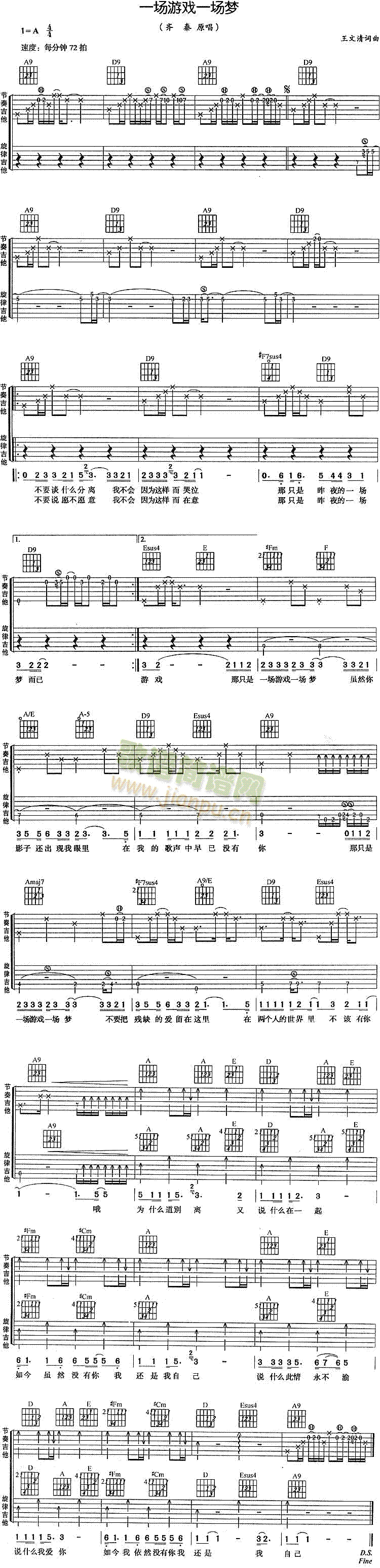 һ��(ch��ng)�Α�һ��(ch��ng)��(m��ng)(�����V)1