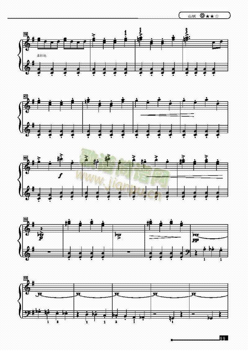 ɽ������(ji��n)�װ��I�P(p��n)�(l��i)���(������(l�� )�V)3