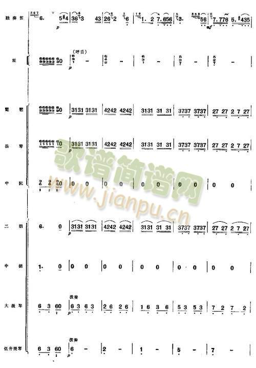 ��ɽ��8-14(��ʒ�V)6