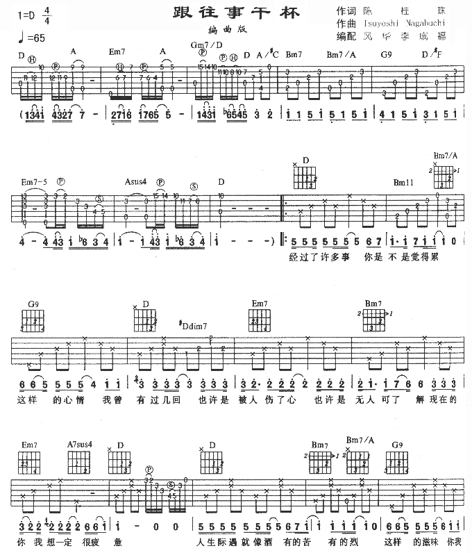 �����¸ɱ�(�����V)1