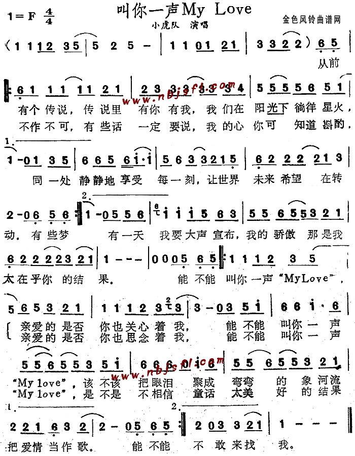 ����һMyLove(ʮ�ּ�����)1