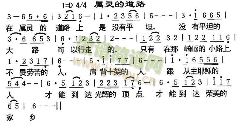 ���`�ĵ�·(����)1