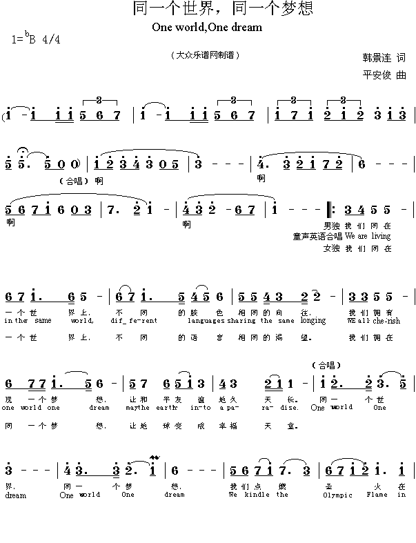 ��푊W�\������ͬһ��(g��)������ͬһ��(g��)��(m��ng)��new(ʮ�ּ�����)1