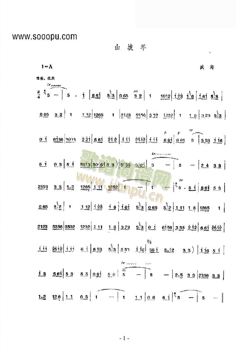 ɽ���򡪹�������(l�� )�(l��i)������(l�� )��(������(l�� )�V)1