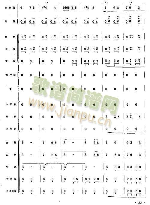 ����33-40(��ʒ�V)1