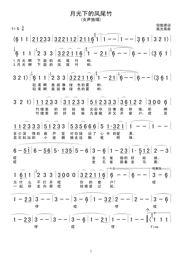 �¹��µ��Pβ��(���ָ��V)1