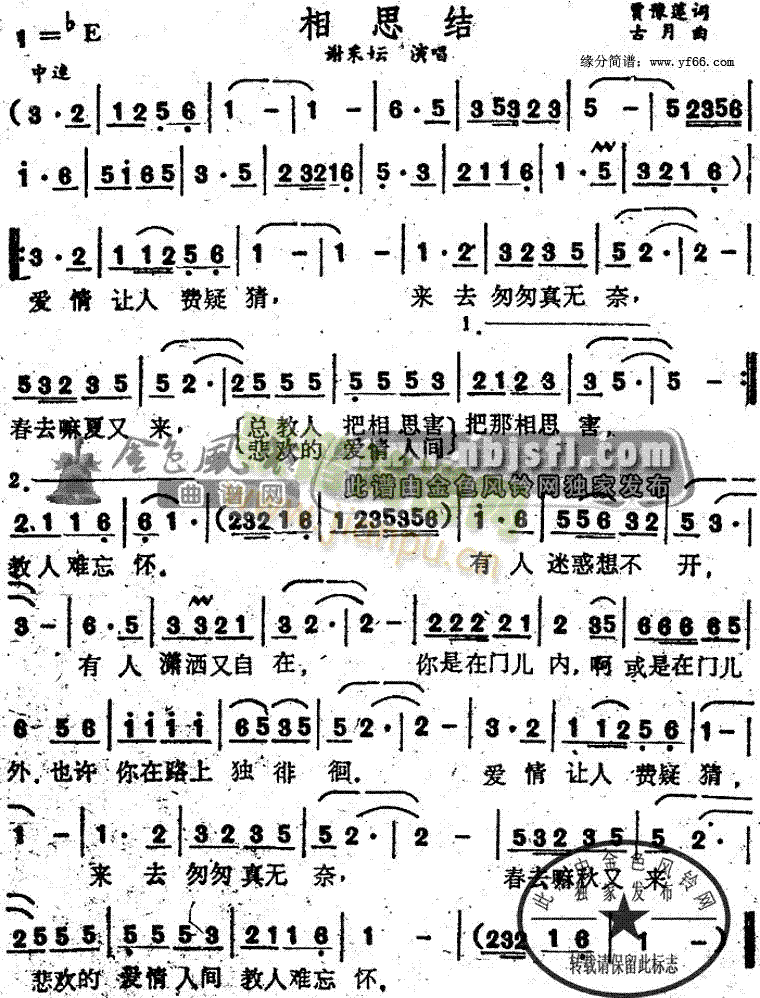 ��˼�Y(���ָ��V)1