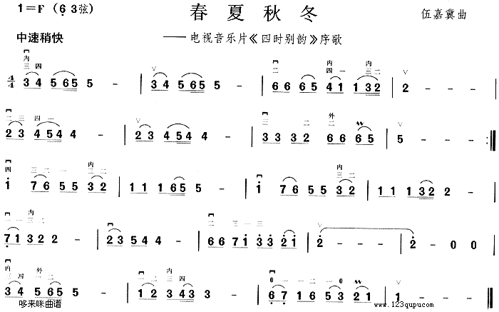 �����ﶬ(�����V)1