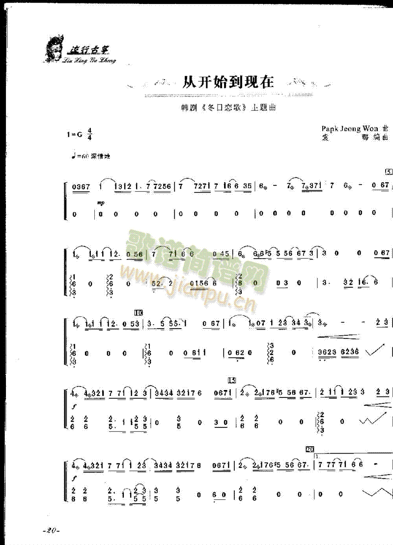 ���_(k��i)ʼ���F��(�Ź~�P���V)1