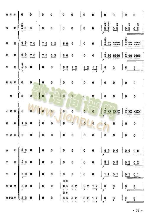 ����25-32(��ʒ�V)7