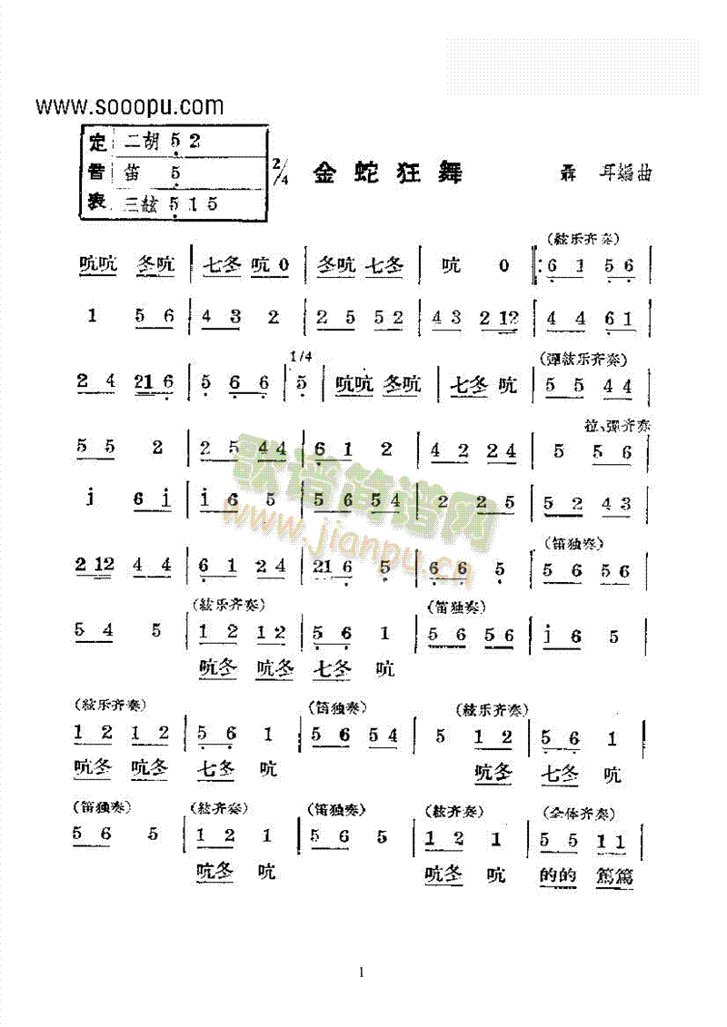 ���߿��衪����(l�� )��������(l�� )��(l��i)��(l�� )����(������(l�� )�V)1