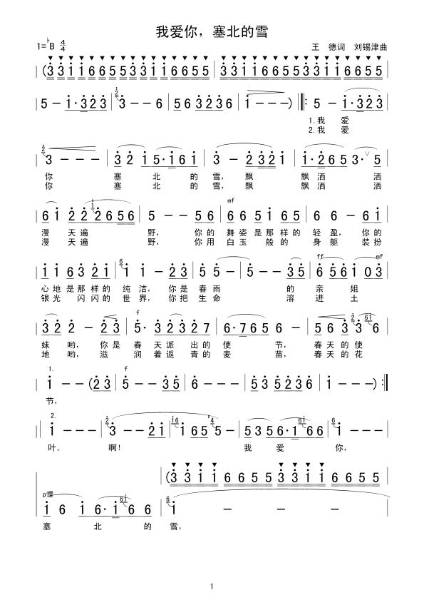 �Ґ�(��i)����������ѩ(���ָ��V)1