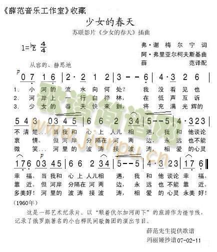 ��Ů�Ĵ���(���ָ��V)1