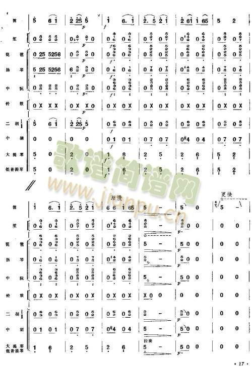 �S�ջ�������ԭ(���V)17