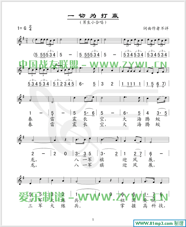 һ�О���A(y��ng)(���ָ��V)1