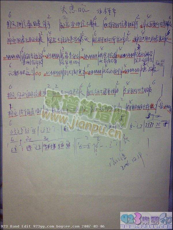 ˮľ���A-ʧ����ӛ(���ָ��V)1